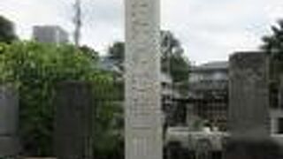 墓地内で最も高さがある墓石が目印です