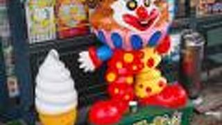 函館グルメには欠かせません