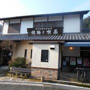 大川内山の入り口