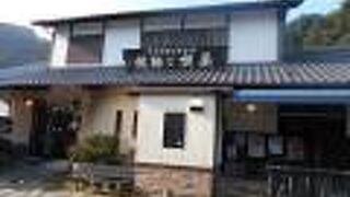 大川内山の入り口