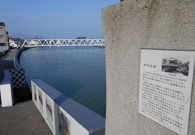 伊万里津の橋
