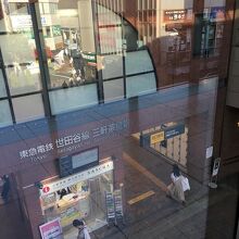 起点にある観光案内所