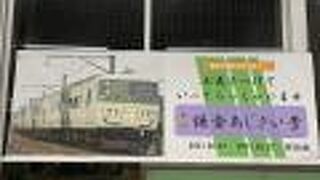 鎌倉あじさい号