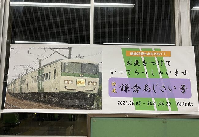 国立 府中 稲城の交通施設 クチコミ人気ランキングtop フォートラベル 東京 国立 府中 稲城の交通施設 クチコミ人気ランキングtop フォートラベル 東京