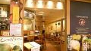 横浜駅の地下街に入っています