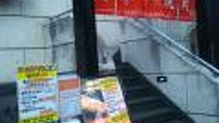 焼肉レストラン