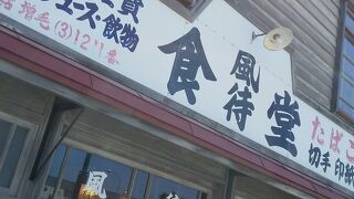 入場券が買えます