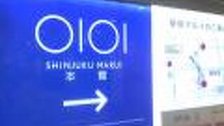 地下かからは入れて、雨の日は便利