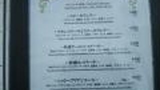 浅草でステーキ