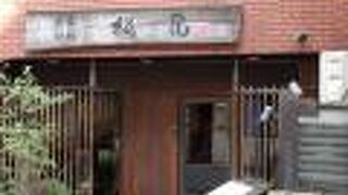 カレー丼とカレー蕎麦がおススメの店