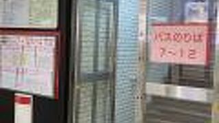 札幌駅バスターミナル 