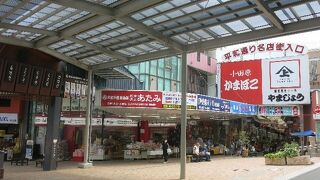 ゆったりとした雰囲気