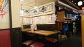 一軒め酒場 川崎仲見世通り店