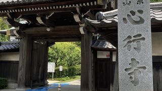 京都の雰囲気があります