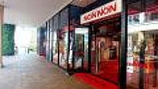 長年愛用されていらっしゃるファンが多い