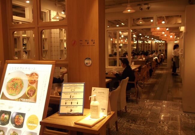 こなな 横浜モアーズ店 クチコミ アクセス 営業時間 横浜 フォートラベル こなな 横浜モアーズ店 クチコミ アクセス 営業時間 横浜 フォートラベル