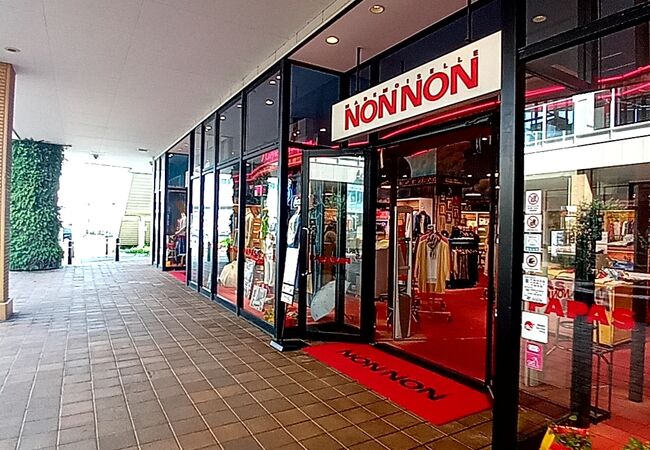 パパス マドモアゼルノンノン レイクタウンアウトレット店 クチコミ アクセス 営業時間 越谷 フォートラベル パパス マドモアゼルノンノン レイクタウンアウトレット店 クチコミ アクセス 営業時間 越谷 フォートラベル