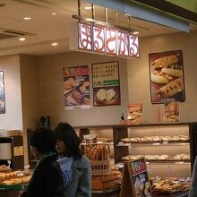 焼きたてパンの「ぽるとがる」