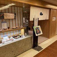 鮨 魯山 名鉄百貨店本店