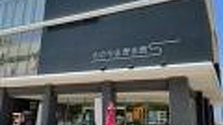 和歌山城の入り口にある観光案内所を兼ねた歴史館です