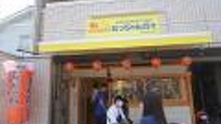 むっちゃん万十 広島段原店