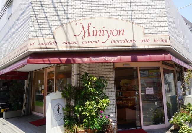 レモンのシュークリーム