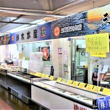 鈴木水産 三崎港うらり店