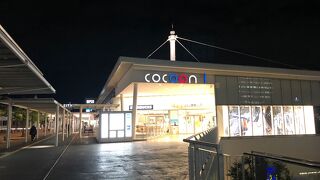 さいたま新都心駅東口！