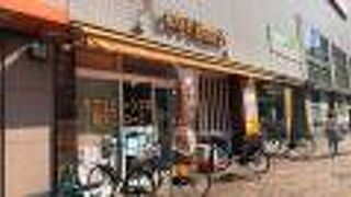 さいたま新都心駅西口！