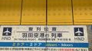 随分お客さんが増えた。