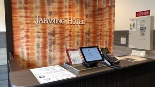 JAPANING HOTEL 東山三条