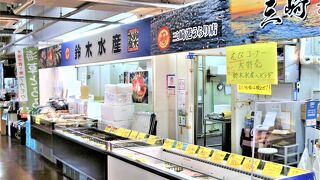 鈴木水産 三崎港うらり店