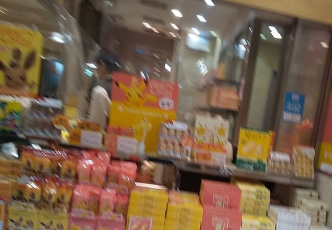 東京ばな奈 上野駅店 クチコミ アクセス 営業時間 上野 御徒町 フォートラベル 東京ばな奈 上野駅店 クチコミ アクセス 営業時間 上野 御徒町 フォートラベル