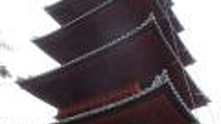 都内に残る五重塔