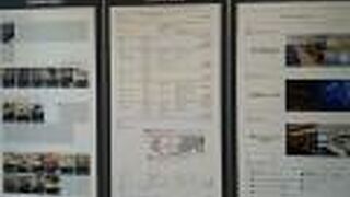 大きな商業施設です。