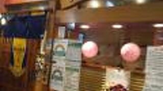 居酒屋のランチ利用している。