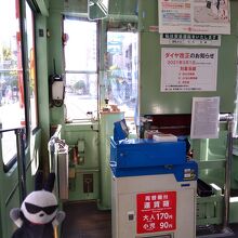 後ろ乗り前降りの後払い方式