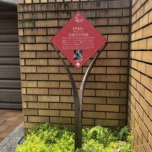 愛妻と住んでいたとの記載で男性だと知った