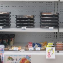 弁当がある売店