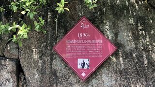 文人ファンならば　