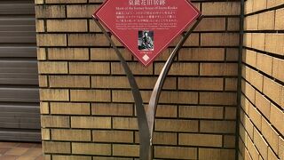 男だったの？！