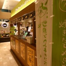 正面入口奥側です