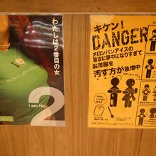 ちょっと毒の有るポスター｢わたしは２番目の女｣