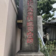 居心地悪かった