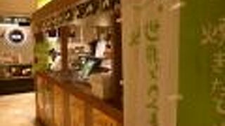 世界で2番目においしい焼きたてメロンパンアイス 博多マルイ店