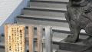 受付に声かけを