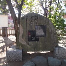 石碑の様子です。