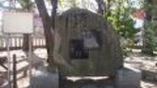 大きな碑です。