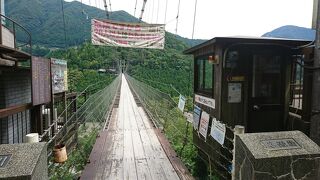 今では日本一の吊り橋ではないがスリルは一番かも