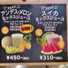 “季節限定メニュー(2021年版)”です＼(^ω^)／!!